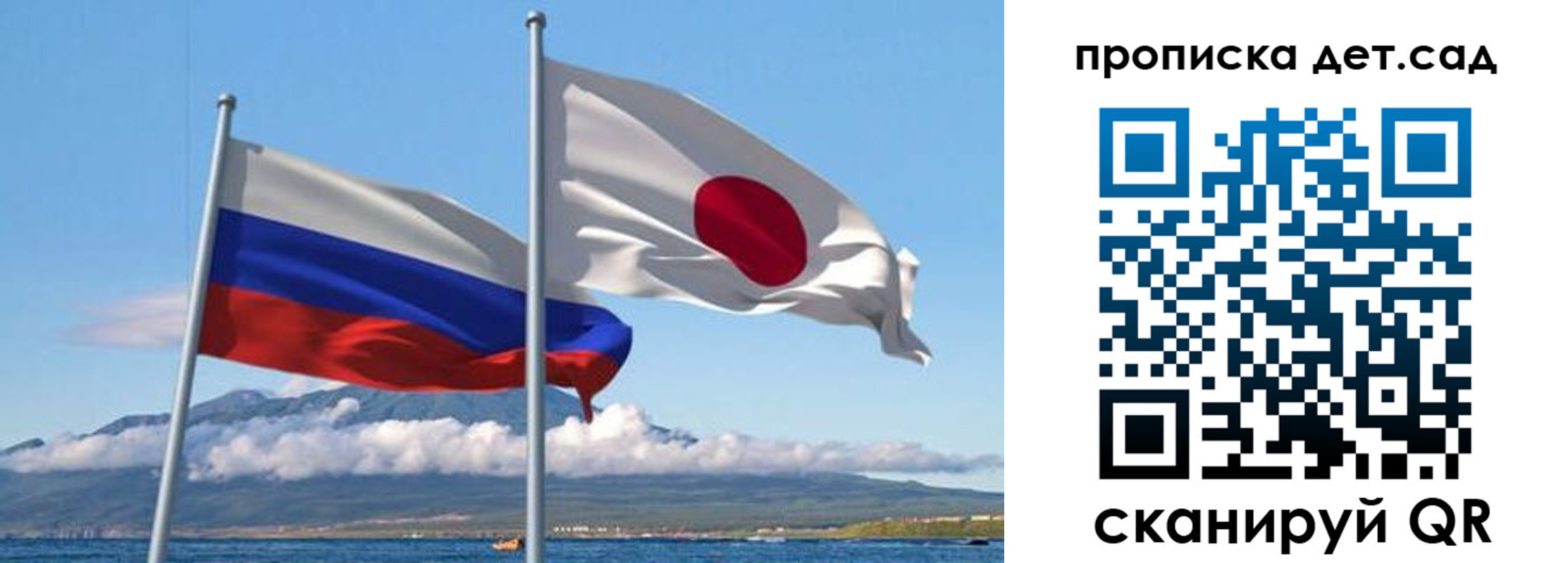 прописка регистрация в Троицке